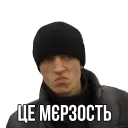 Українські приколи Українські приколи - человеческое лицо