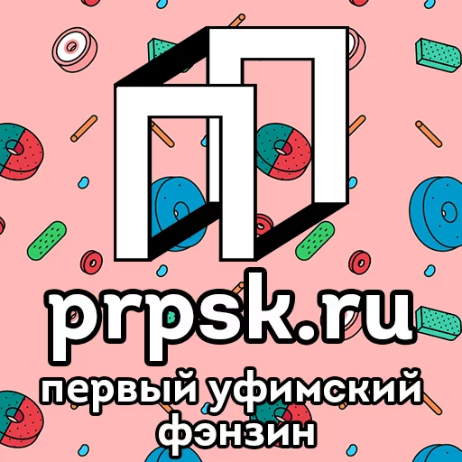 Propiska Mag Propiska Mag -