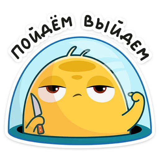 Уфо :: @stickroom Уфо :: @stickroom -