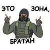 Ультпак3 Ультпак3 -