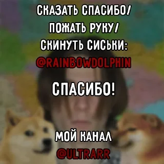 ультраржомба v.2 ультраржомба v.2 - мультфильм