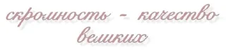 юная леди пишет? by @fStikBot юная леди пишет? by @fStikBot - text