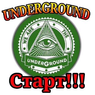 Sticker @underground_the_best - 0