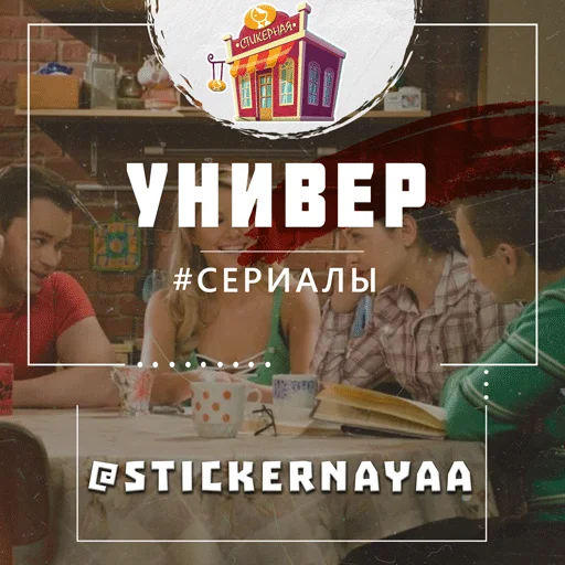 Универ @stickernayaa Универ @stickernayaa - human face