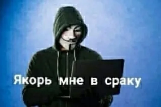 несем епта кусок дерева несем епта кусок дерева -