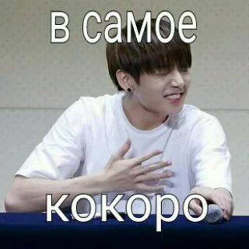 СМС СМС человеческое лицо одежда