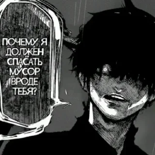 Стикер @sempai21 Милые стикеры - 8