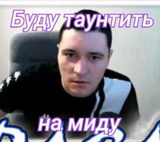 Величайший Величайший -