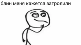 Sticker юзфулл пак by @LegushkaHacks - 9