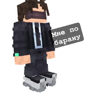 Стикер NeFlyStiker @NeFly_s_mine - 10