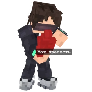 Стикер NeFlyStiker @NeFly_s_mine - 4