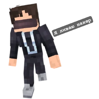 Стикер NeFlyStiker @NeFly_s_mine - 8