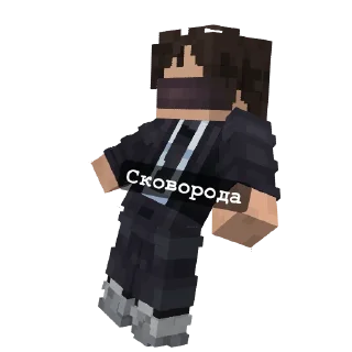 Стикер NeFlyStiker @NeFly_s_mine - 3