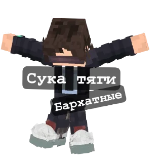 Стикер NeFlyStiker @NeFly_s_mine - 11