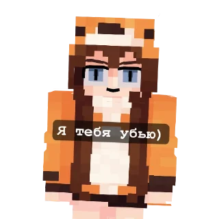 Стикер NeFlyStiker @NeFly_s_mine - 2