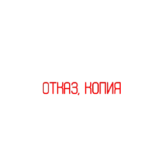 Стикер Анкеты by @Stikeryrubot - 8