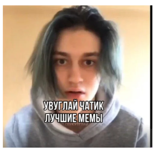 увуглай чатик от соукутглай <3 увуглай чатик от соукутглай <3 -