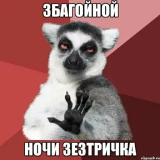 Стикер УЗБАГОЙСЯ - 6