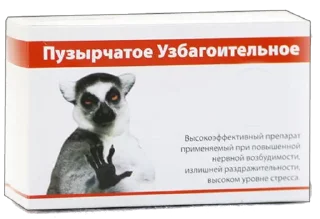 Стикер УЗБАГОЙСЯ - 7