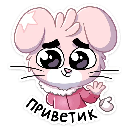Стикеры ► @StickerEdit_bot Стикеры ► @StickerEdit_bot -