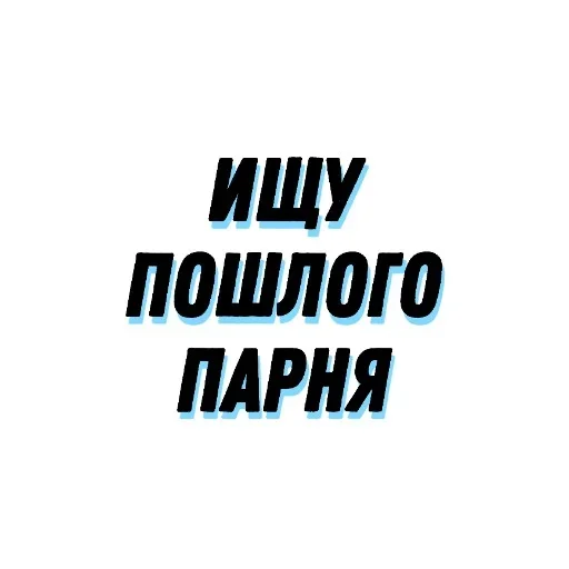 Стикеры @textmeru_bot Стикеры @textmeru_bot -