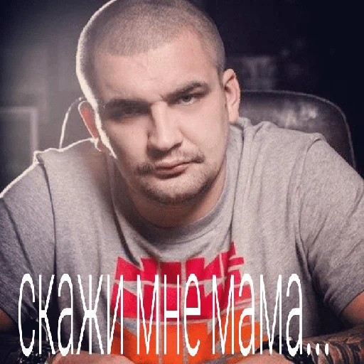 ставьте лайк если есть мама ставьте лайк если есть мама -