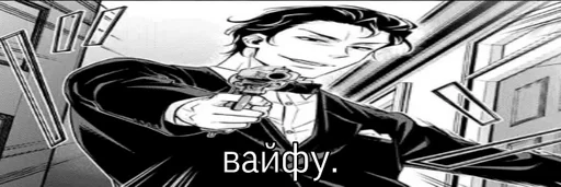 вайфу. :: @fStikBot вайфу. :: @fStikBot - sketch