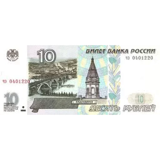 Валюта России @stickerus Валюта России @stickerus -