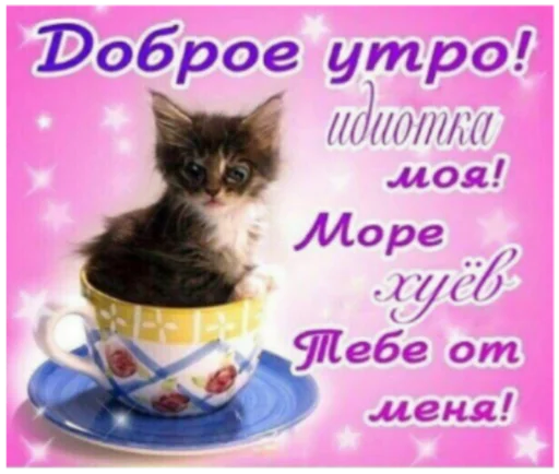 ванильные приколямбусы ванильные приколямбусы - text