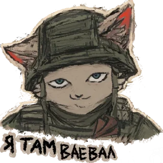 Sticker ваня ваени @desastresguerra - 10