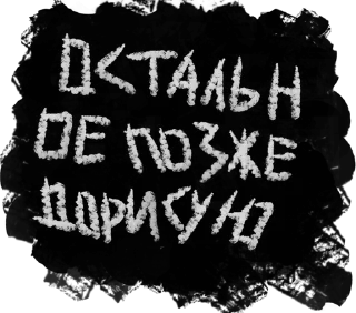 Sticker ваня ваени @desastresguerra - 8