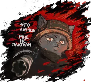 Sticker ваня ваени @desastresguerra - 4