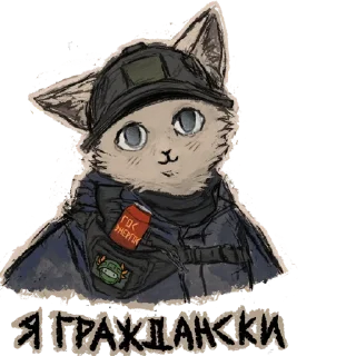 Sticker ваня ваени @desastresguerra - 5