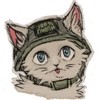 Sticker ваня ваени @desastresguerra - 9