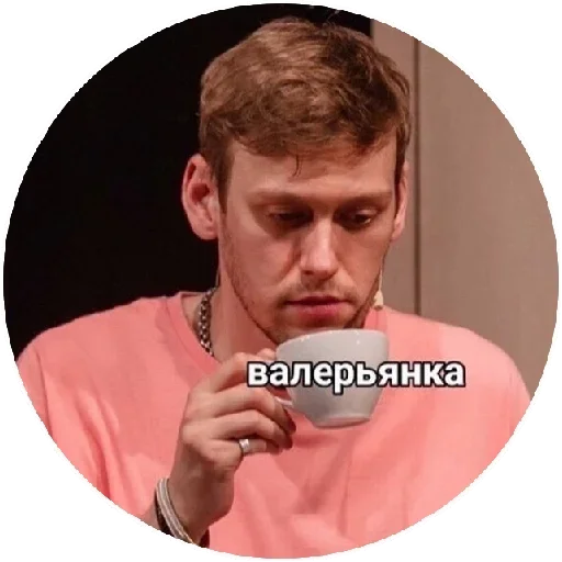 person person human face man