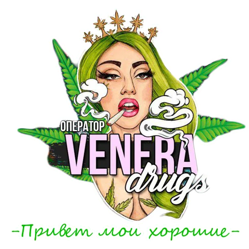 @venera_drugs_new @venera_drugs_new -