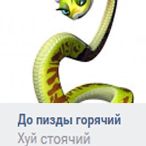 хуйня🐡 хуйня🐡 -