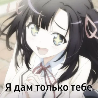 Стикер очень милые стикеры - 6 Стикер очень милые стикеры - 6