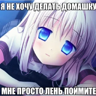 Стикер очень милые стикеры - 10 Стикер очень милые стикеры - 10