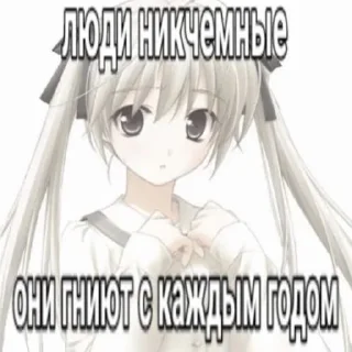 Стикер очень милые стикеры - 11 Стикер очень милые стикеры - 11