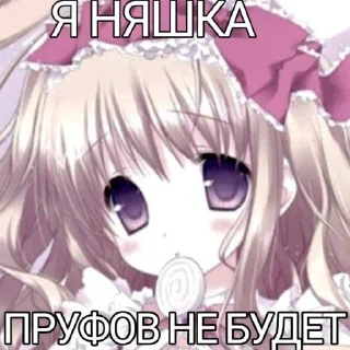 Стикер очень милые стикеры - 9 Стикер очень милые стикеры - 9