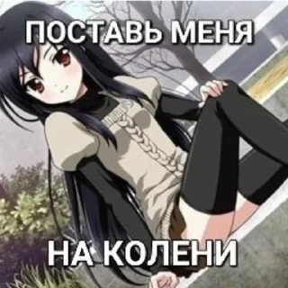 Стикер очень милые стикеры - 8 Стикер очень милые стикеры - 8