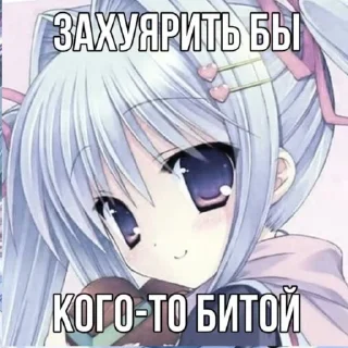 Стикер очень милые стикеры - 2 Стикер очень милые стикеры - 2