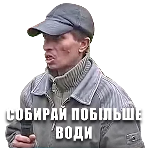 text text clothing human face