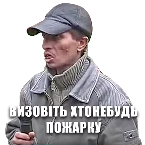 text text clothing human face