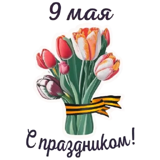 Sticker Весна: @umamari - 11 Sticker Весна: @umamari - 11