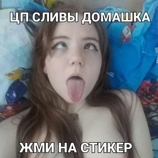 ЖМИ 👉🏻@vibe777bot ЖМИ 👉🏻@vibe777bot -