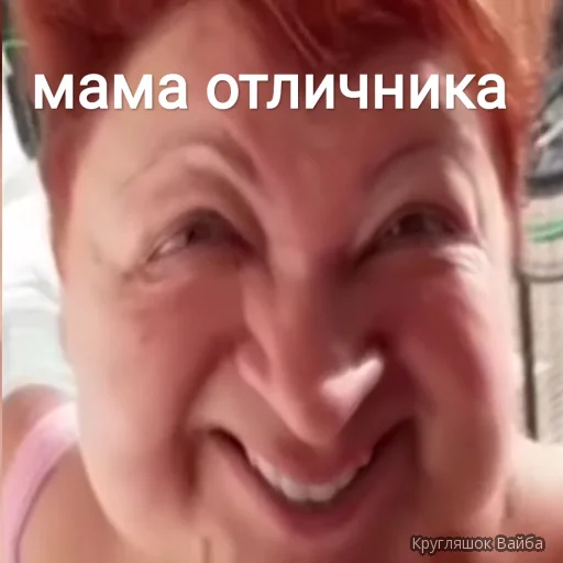text text smile person