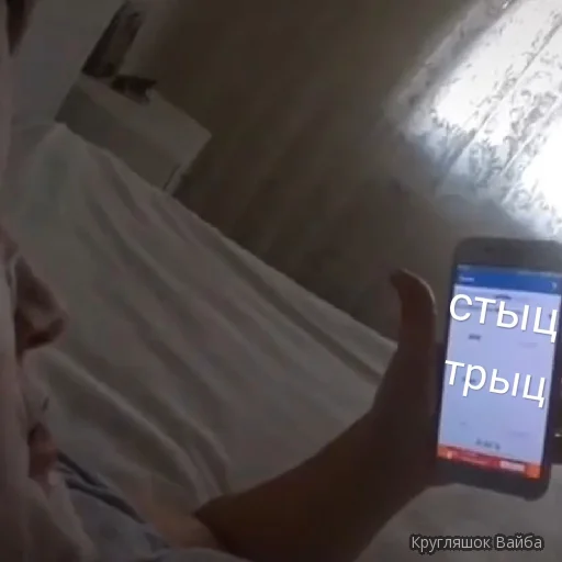 text text person indoor