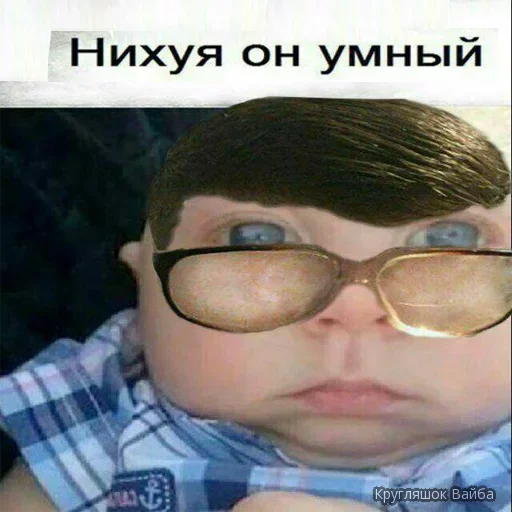 human face human face text person